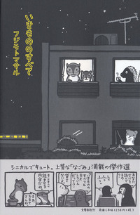 みなさんが1冊漫画を読むのにかかる時間をだいたい教えて頂きたい Yahoo 知恵袋