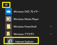 パソコンの初期画面をyahooにする方法を教えてください Wind Yahoo 知恵袋