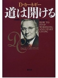 度胸をつけるにはどうすればいいですか 就職する度胸もない 自殺する度 Yahoo 知恵袋