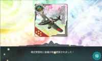 潜水艦派遣作戦による航空機技術入手 潜水艦派遣作戦による噴式技 Yahoo 知恵袋