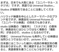 Waltdisneystudios や Universalstudios Yahoo 知恵袋