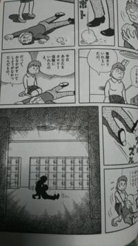 藤子ｆ不二雄さんの漫画で 怖い と感じた話や場面ってありますか Yahoo 知恵袋