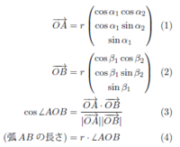 日本 東京 とアメリカ サンフランシスコ の最短距離と その求め方を教えてくだ Yahoo 知恵袋