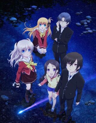 アニメ Charlotte の画像なんですが これを壁紙にしたいんですけ Yahoo 知恵袋