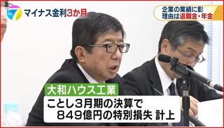 大手ハウスメーカーの技術職 設計部門 の平均年収はどのくらいですか Yahoo 知恵袋