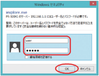 Nttのルーター Pr 500kiの設定で 192 168 1 Yahoo 知恵袋