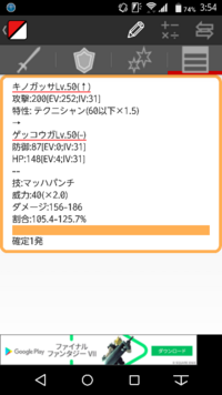 ポケモンサンムーンにてサトシゲッコウガの種族値を見たのですが通常の時と耐久 Yahoo 知恵袋