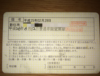 At限定解除ってどこの教習所でもできますか わかる方が居たら値 Yahoo 知恵袋