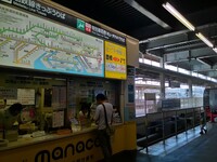 豊橋駅での乗り換え 紙の切符 乗車券と特急券 で新幹線を降り ス Yahoo 知恵袋