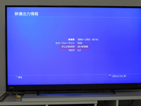 Ps4proで4kテレビ持ってる方ps4の本体の解像度は自動にし Yahoo 知恵袋