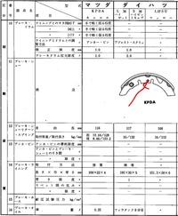 回答の画像