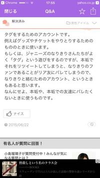 Twitterの夢女子さんについてです 夢女子さんはよく 本垢と Yahoo 知恵袋