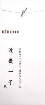 緊急です 主人の代わりに私 妻 がお礼状を書く際は主人のフルネームの下 Yahoo 知恵袋