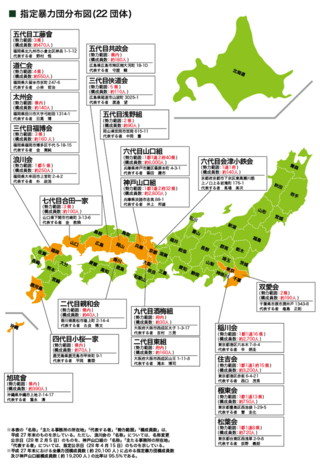 かっこいいナンバーはどこですか 自分的には1位神戸2位横浜3位室蘭で Yahoo 知恵袋