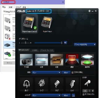 Realtekhighdefinitionaudioをアップデ Yahoo 知恵袋