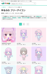 この画像のイラストのフリーアイコンが載っているサイトを教えて下さい Yahoo 知恵袋