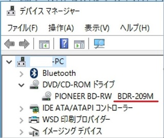 パソコンのdvdドライブがcprm対応しているか 調べる方法を教えてくださ Yahoo 知恵袋