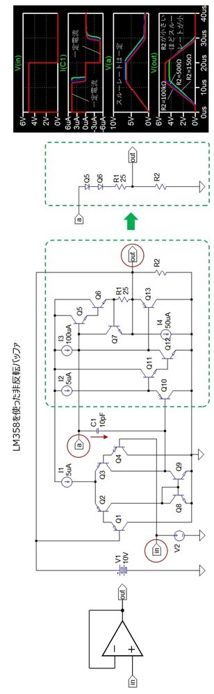 オペアンプを用いた反転増幅器について 出力端子を開放した場合と負荷抵抗をつ Yahoo 知恵袋