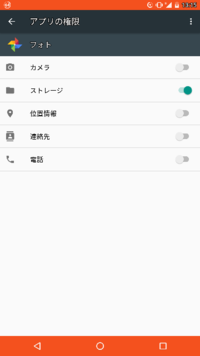 Fuawei P9 Android6 0 の着信音について教えてください デフォ Yahoo 知恵袋