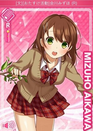 ヘルプ 恋が丘学園おたすけ部 のキャラクターの待受画面が取れる Yahoo 知恵袋