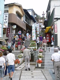 日帰りで埼玉県南浦和から電車で2時間くらいで行ける関東のいい温泉ありますか Yahoo 知恵袋