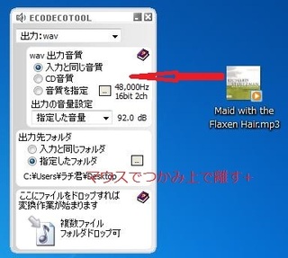 Windows10に対応しているmp3をwavに変換するおすすめの無料 Yahoo 知恵袋