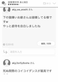 Youtubeで捕獲箱に入った猫が熱湯を何杯も掛けられる動画を観たんです Yahoo 知恵袋