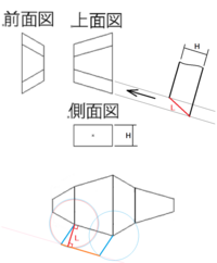 紙立体を作成する際の 展開図の設計に関する質問です 添付画像のような立 Yahoo 知恵袋