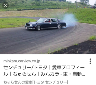 ダウンロード ナイナイ 岡村 車 最も人気のある壁紙サイト