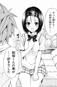 漫画の Toloveるダークネス の第75話の情報はまだありません Yahoo 知恵袋