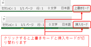 ワードです 文字を打って文字の前にスペースを入れると文字が消えてし Yahoo 知恵袋