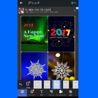 写真分割アプリを教えてください Androidで4枚の写真を1枚に加工す Yahoo 知恵袋