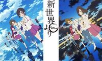 恋愛要素の入ったバトルアニメ 恋愛要素の入った異世界アニメを教えて Yahoo 知恵袋