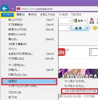 Win10のﾃﾞｽｸﾄｯﾌﾟにyoutubeロゴ ﾏｰｸ 入りのｼｮｰﾄｶｯﾄ Yahoo 知恵袋