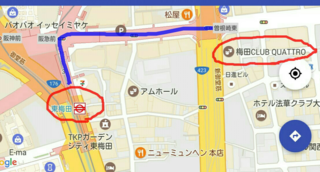 梅田clubquattroというところに行きたいのですが東梅田駅が近いと書い Yahoo 知恵袋