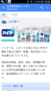 サンポール派 ドメスト派 まさかのトイレマジックリン派 便器をきれいに Yahoo 知恵袋