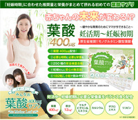 今妊活中です やはり葉酸サプリは飲んだ方がいいですか ま Yahoo 知恵袋