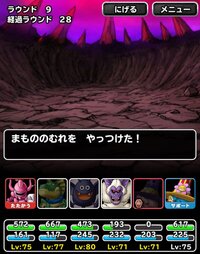 Dqmslのモンスター育成指針について Dqmsl ドラゴンクエストモンスター Yahoo 知恵袋