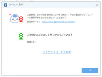 動画ダウンロード無双をお使いの方に質問です アプリはインストールされ Yahoo 知恵袋