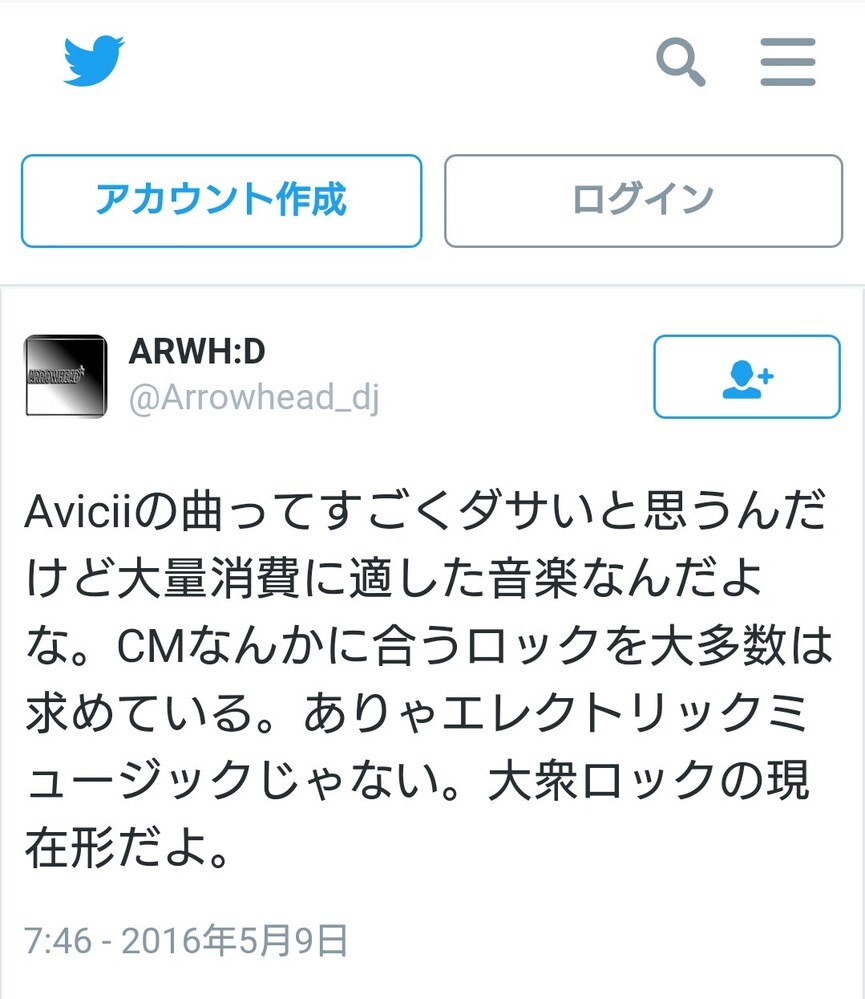 ここ5年間ずっとaviciiの曲を聴き続けております 最近は特 Yahoo 知恵袋