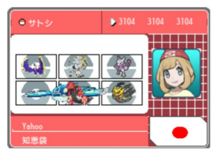 印刷可能 サンムーン ものひろい 逃げる 無料のhd壁紙画像 Fhd