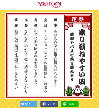 おみくじで凶か大凶出た人 運気はどんな ですか 頑張ってね こうめっ子 須 Yahoo 知恵袋