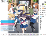 アニメについて質問でーーす 神様のメモ帳のようなアニメ Yahoo 知恵袋