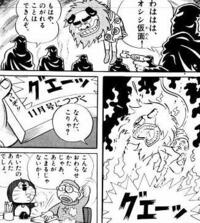 どらえもんの原作者の こんな終わらせ方じゃ後が困るじゃないか あんた Yahoo 知恵袋