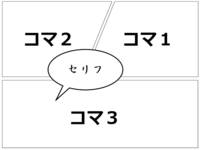 クリップスタジオproについて質問です この前クリスタをダウンロードしたば Yahoo 知恵袋