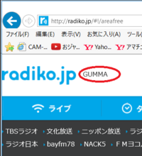 ニノのラジオ 嵐の二宮和也くんです はどうやったら聴けますか Iphoneの Yahoo 知恵袋