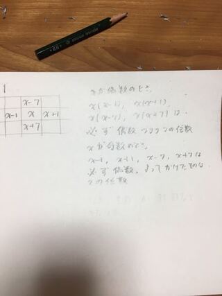 このカレンダーの証明ってどうやればいいですか 教えて欲しいです １つ目い Yahoo 知恵袋