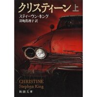 中古車には幽霊が乗ってるって本当ですか お父さんが事故車は幽霊が乗ってると言っ Yahoo 知恵袋