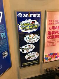 教えてください 只今 中国のアニメイト通販で欲しいものがあり 日本へ届け Yahoo 知恵袋