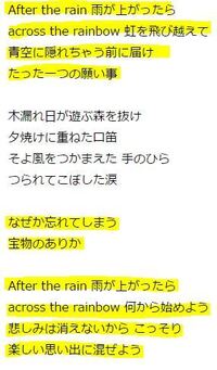 獣の奏者エリンのed Aftertherain のtvサイズはどの部分です Yahoo 知恵袋